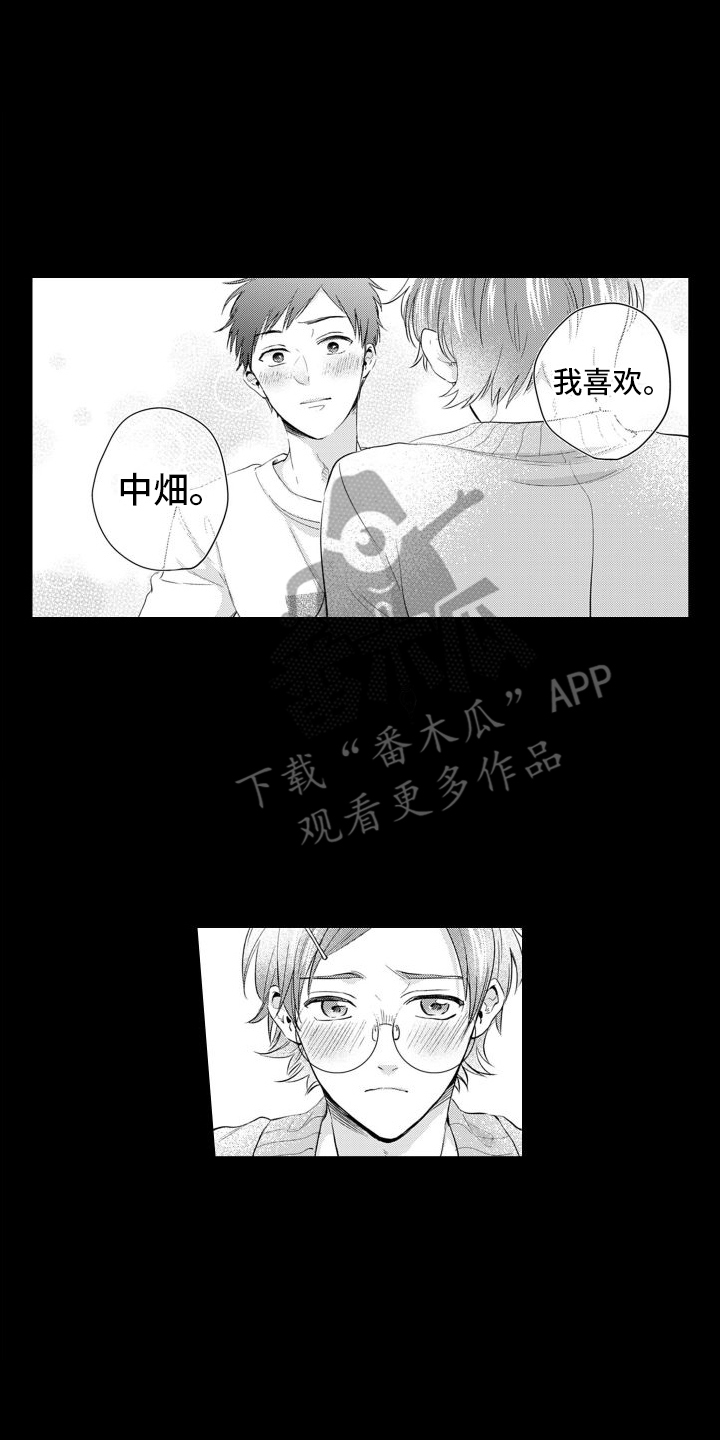 《配音演员与漫画家》漫画最新章节第14章：过去的梦免费下拉式在线观看章节第【4】张图片