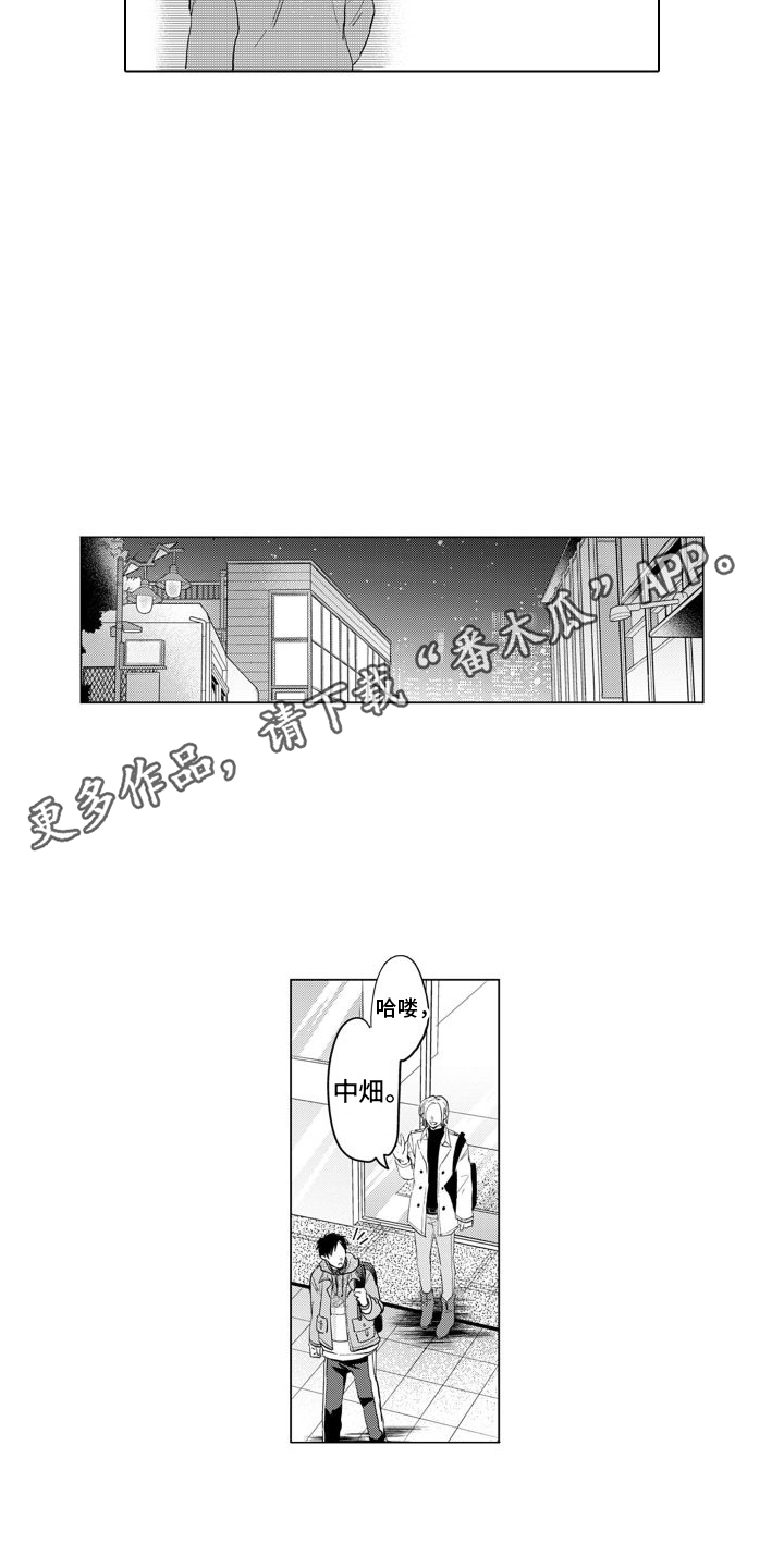 《配音演员与漫画家》漫画最新章节第15章：很在意免费下拉式在线观看章节第【10】张图片