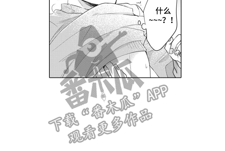 《配音演员与漫画家》漫画最新章节第19章：等不了了  免费下拉式在线观看章节第【1】张图片