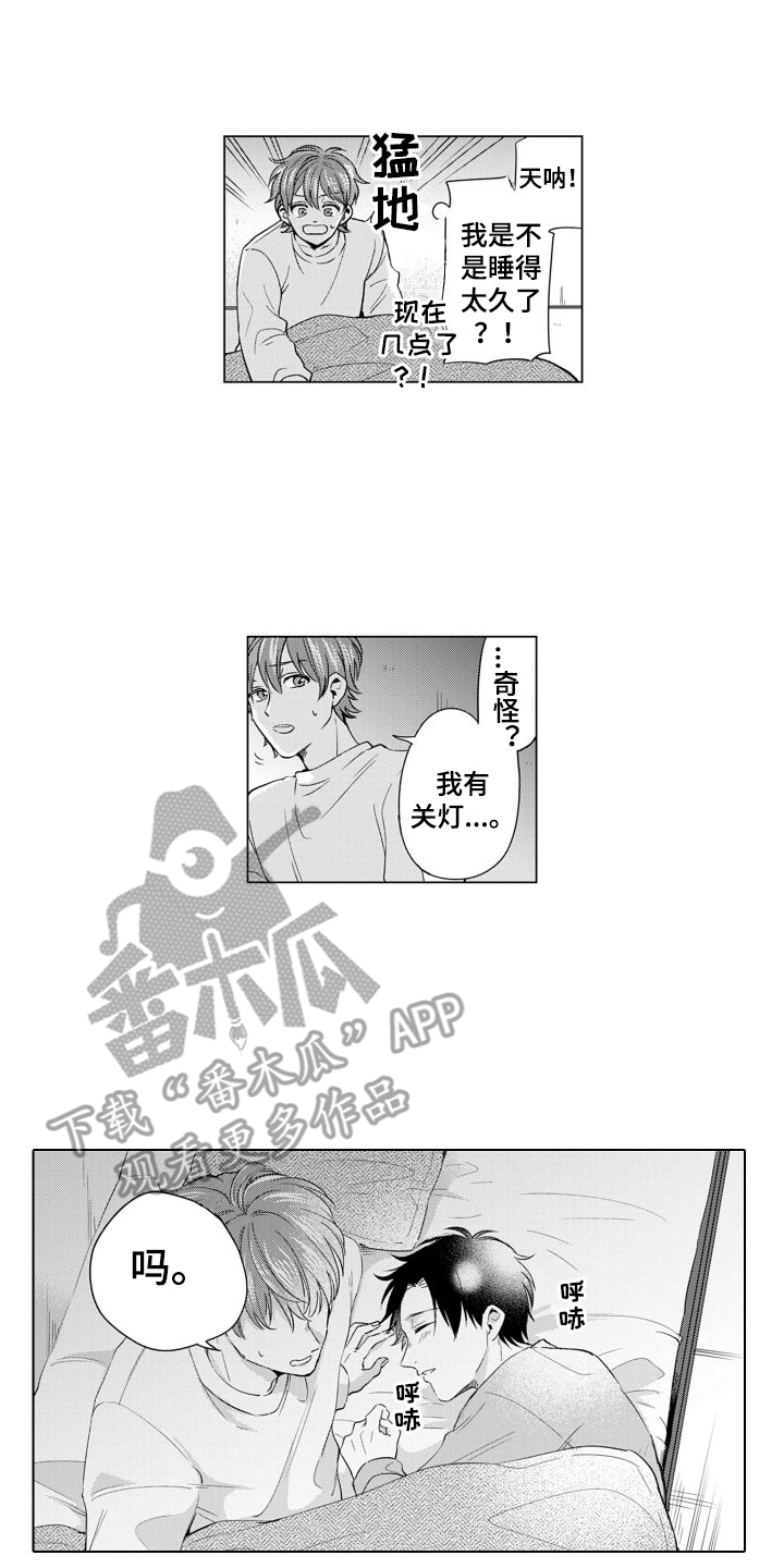 《配音演员与漫画家》漫画最新章节第19章：等不了了  免费下拉式在线观看章节第【13】张图片