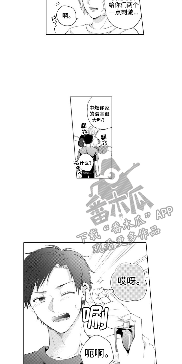 《配音演员与漫画家》漫画最新章节第22章：评论免费下拉式在线观看章节第【3】张图片