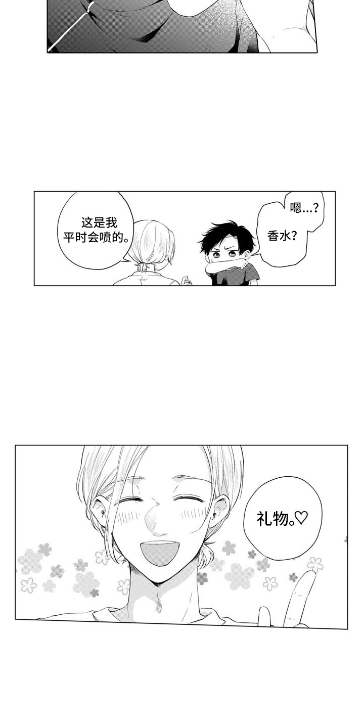 《配音演员与漫画家》漫画最新章节第22章：评论免费下拉式在线观看章节第【2】张图片