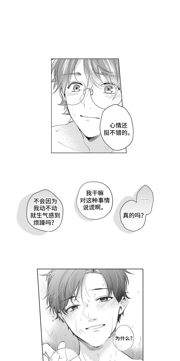 《配音演员与漫画家》漫画最新章节第24章：很帅气 免费下拉式在线观看章节第【12】张图片