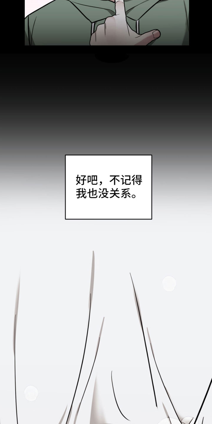 《年下的他》漫画最新章节第9章：不再分开免费下拉式在线观看章节第【5】张图片