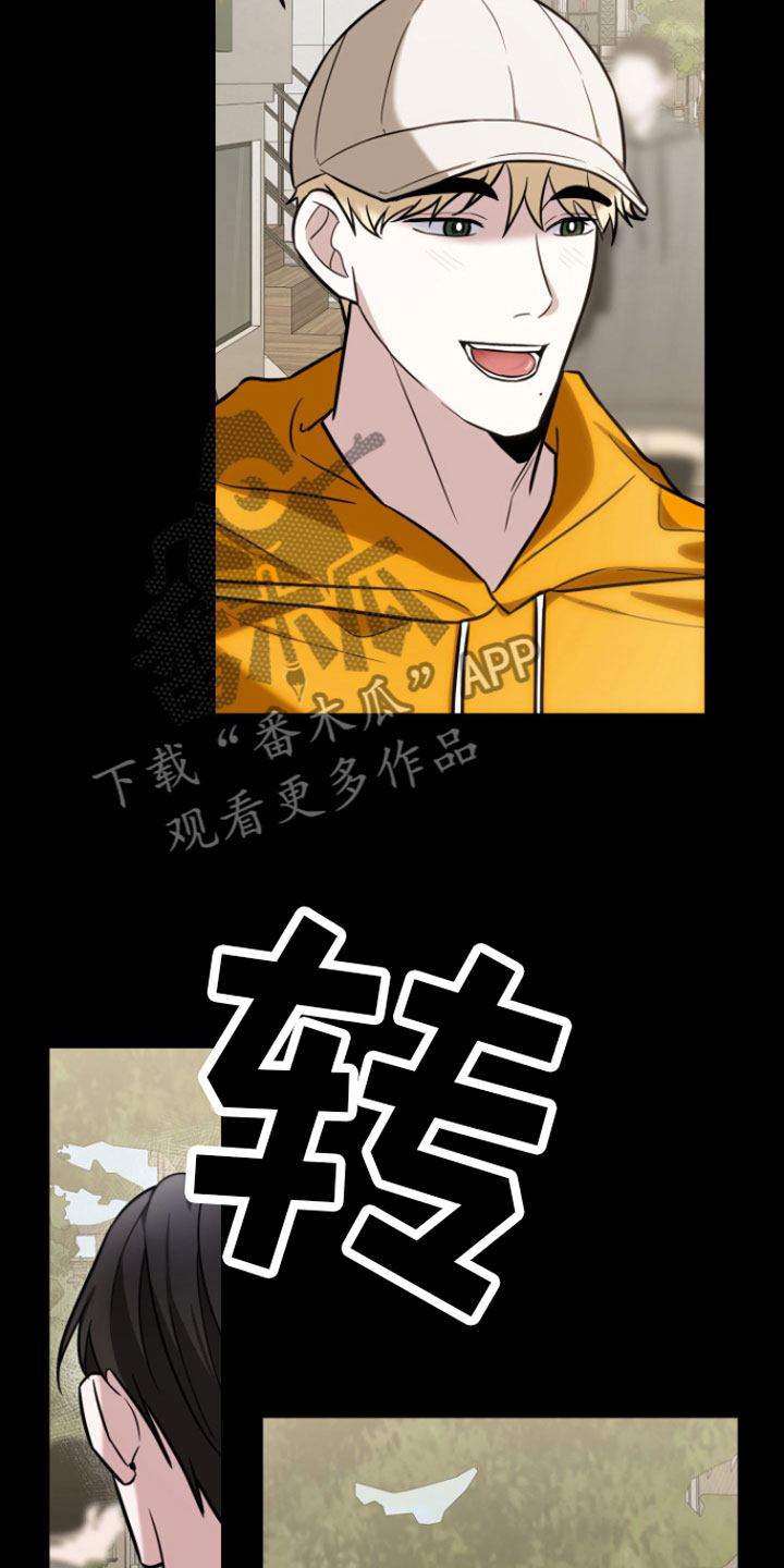 《年下的他》漫画最新章节第10章：风评不好免费下拉式在线观看章节第【12】张图片