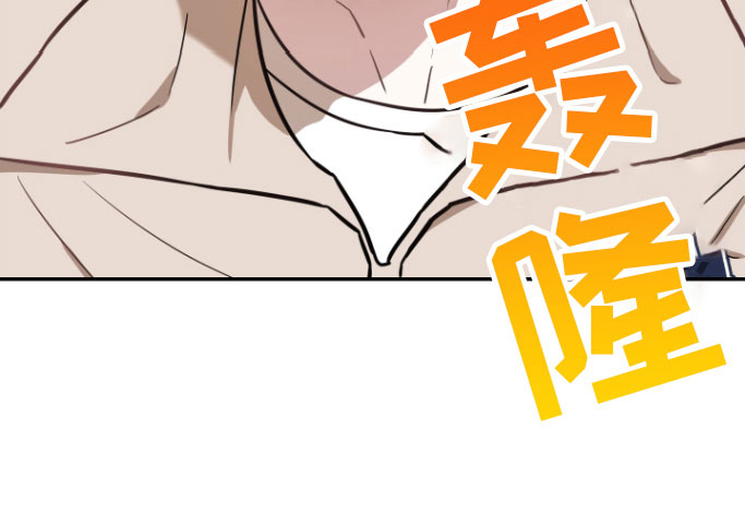 《年下的他》漫画最新章节第12章：好累免费下拉式在线观看章节第【1】张图片