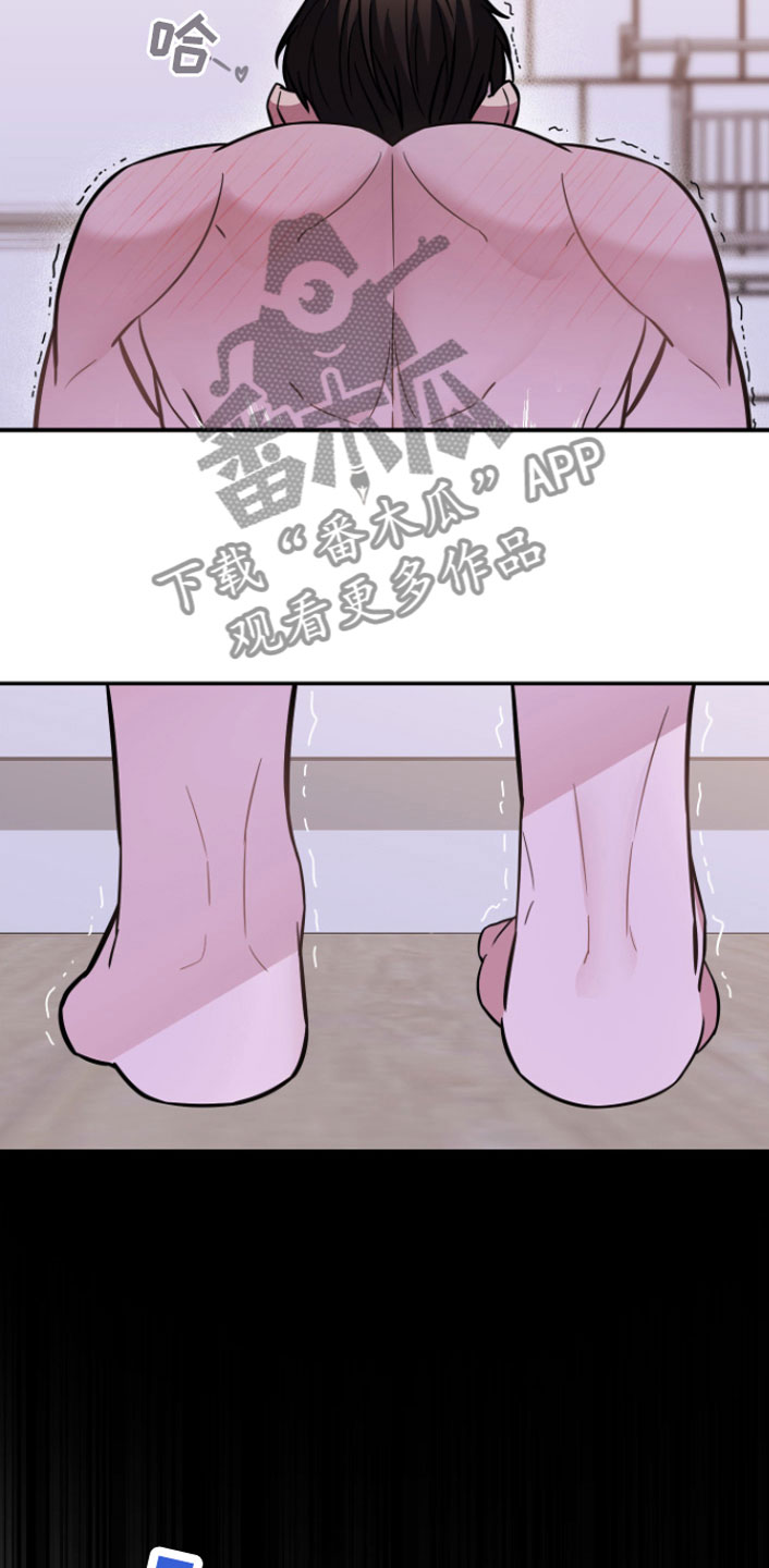 《年下的他》漫画最新章节第12章：好累免费下拉式在线观看章节第【14】张图片