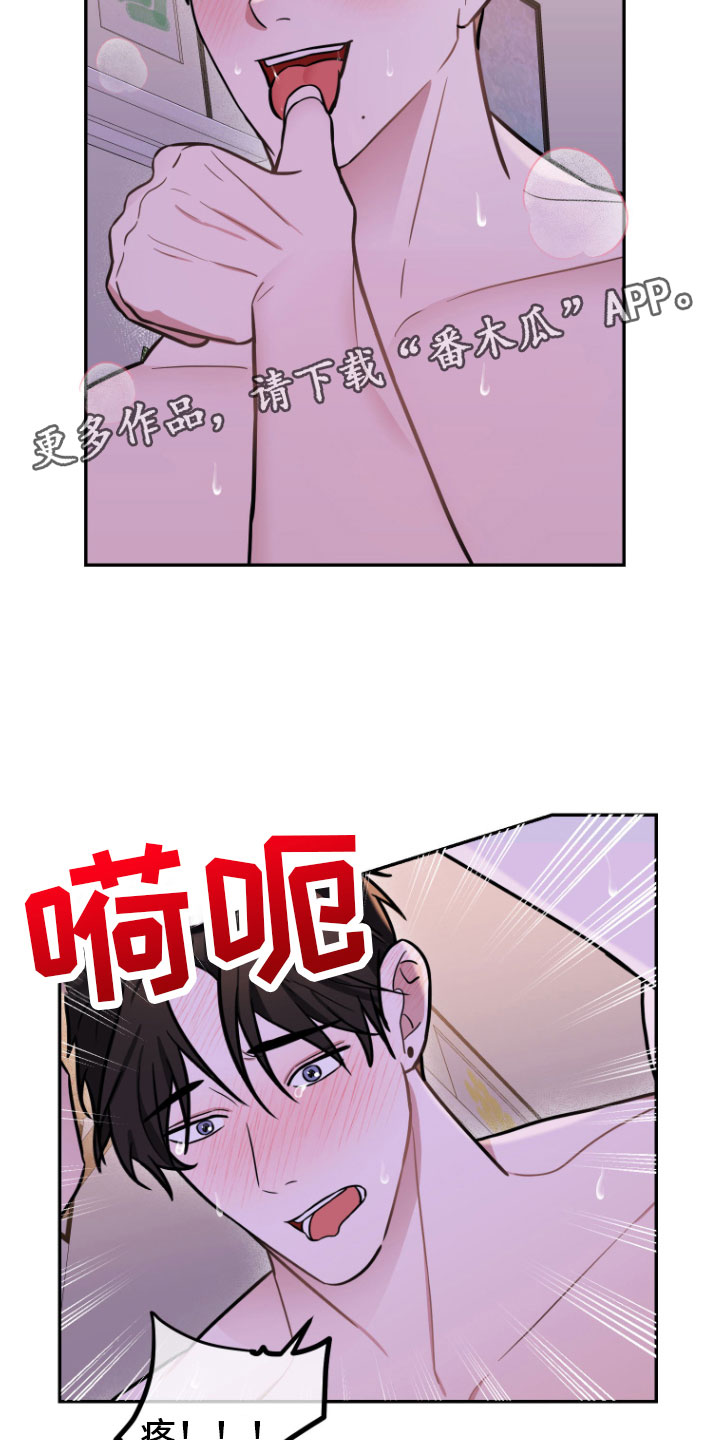 《年下的他》漫画最新章节第12章：好累免费下拉式在线观看章节第【26】张图片