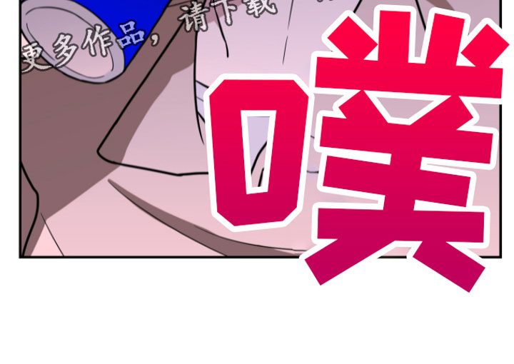 《年下的他》漫画最新章节第15章：哥来了免费下拉式在线观看章节第【1】张图片