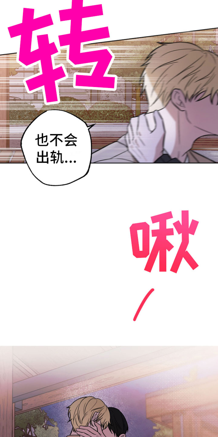 《年下的他》漫画最新章节第17章：贪心一点免费下拉式在线观看章节第【28】张图片