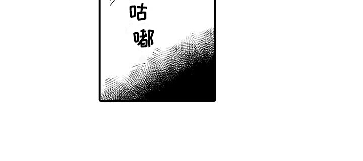 《保姆秘书》漫画最新章节第2章：代理经理免费下拉式在线观看章节第【1】张图片