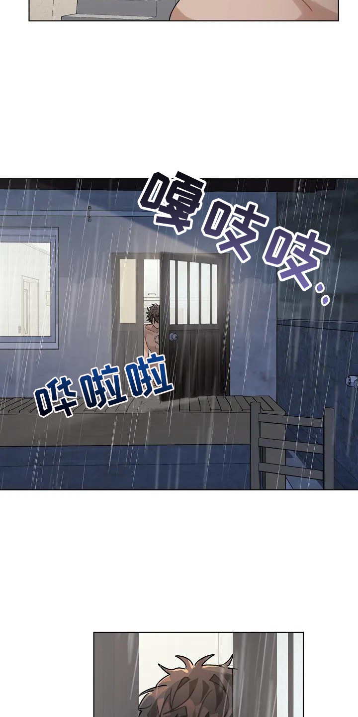 《奇怪的邻居》漫画最新章节第2章：声响免费下拉式在线观看章节第【4】张图片