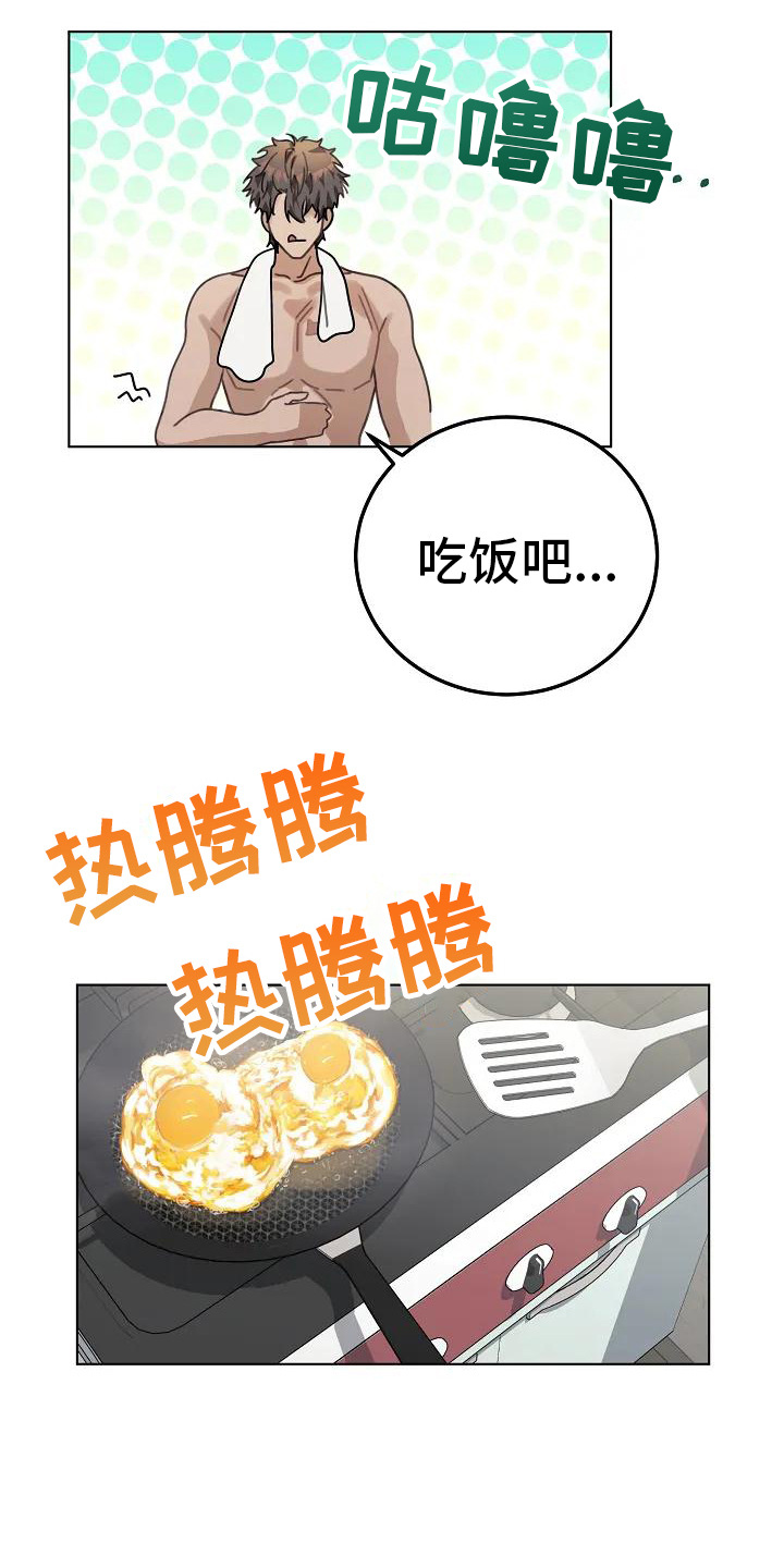 《奇怪的邻居》漫画最新章节第2章：声响免费下拉式在线观看章节第【7】张图片