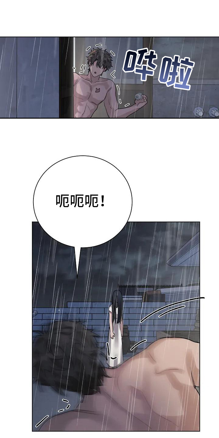 《奇怪的邻居》漫画最新章节第3章：吓一跳免费下拉式在线观看章节第【20】张图片