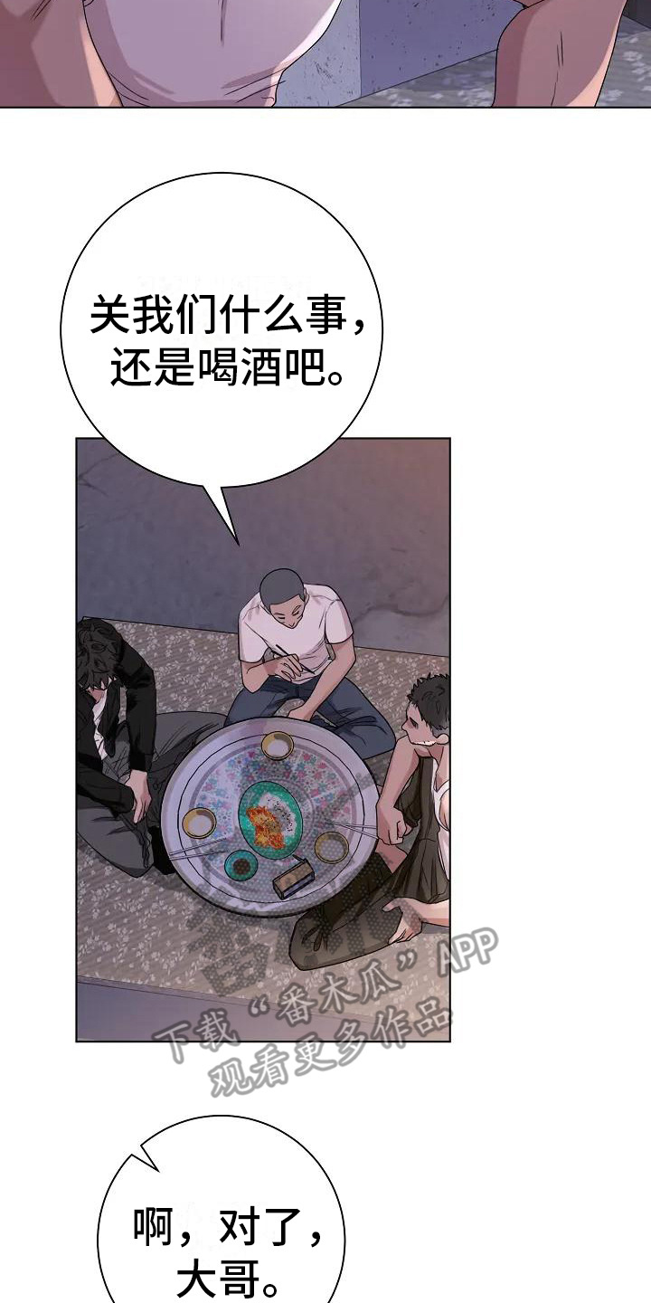 《奇怪的邻居》漫画最新章节第5章：很奇怪免费下拉式在线观看章节第【6】张图片