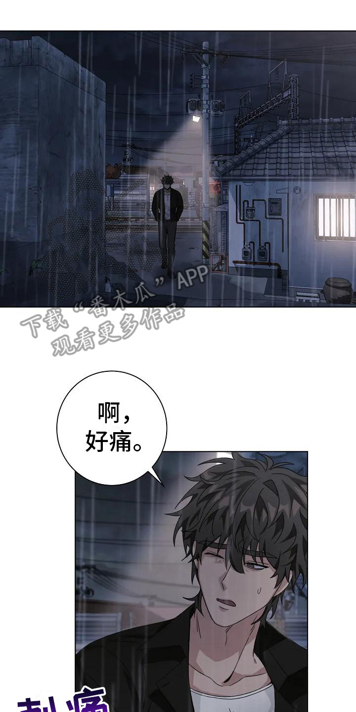 《奇怪的邻居》漫画最新章节第7章：闹事免费下拉式在线观看章节第【12】张图片