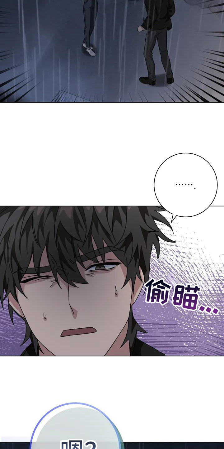 《奇怪的邻居》漫画最新章节第7章：闹事免费下拉式在线观看章节第【2】张图片