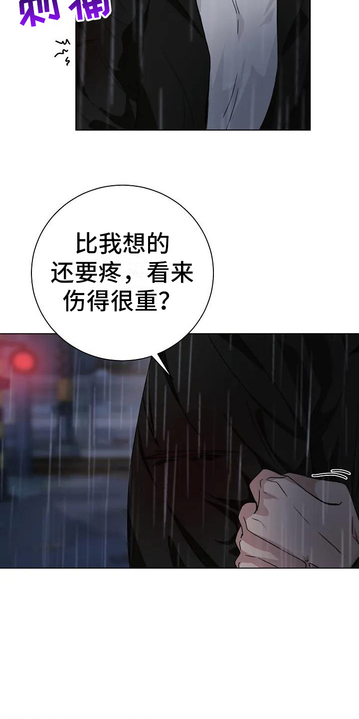 《奇怪的邻居》漫画最新章节第7章：闹事免费下拉式在线观看章节第【11】张图片