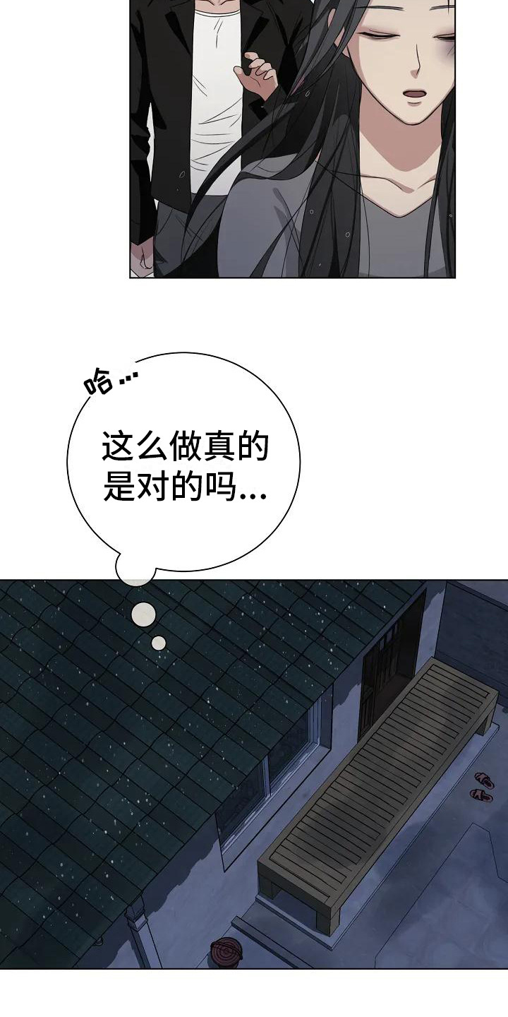 《奇怪的邻居》漫画最新章节第8章：去你家免费下拉式在线观看章节第【10】张图片