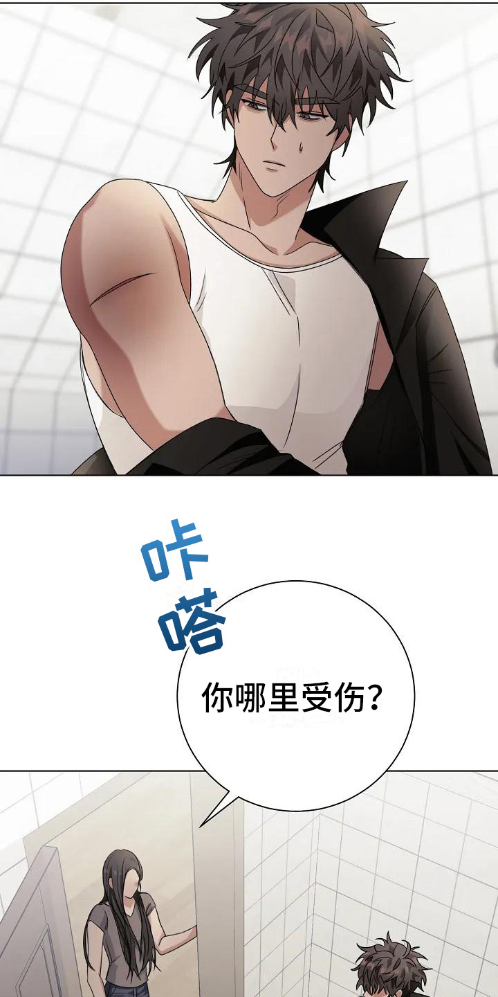 《奇怪的邻居》漫画最新章节第8章：去你家免费下拉式在线观看章节第【3】张图片