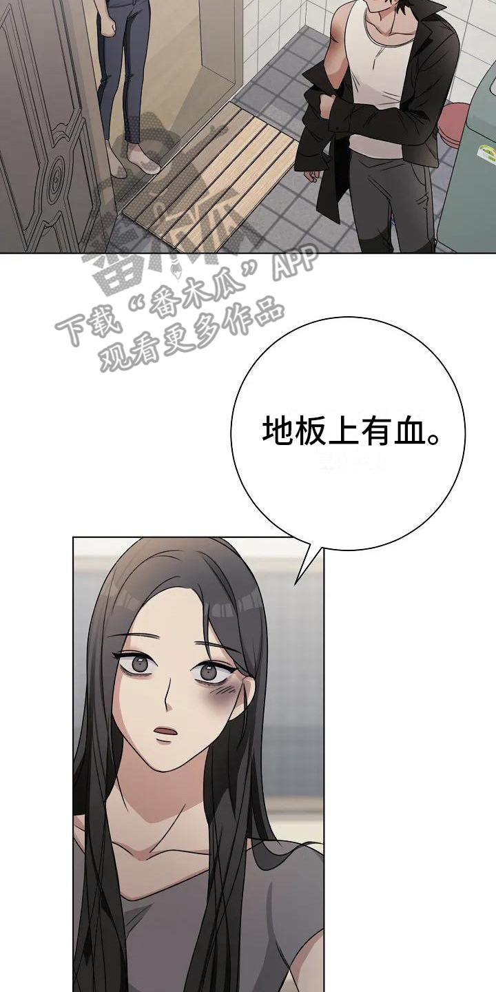 《奇怪的邻居》漫画最新章节第8章：去你家免费下拉式在线观看章节第【2】张图片