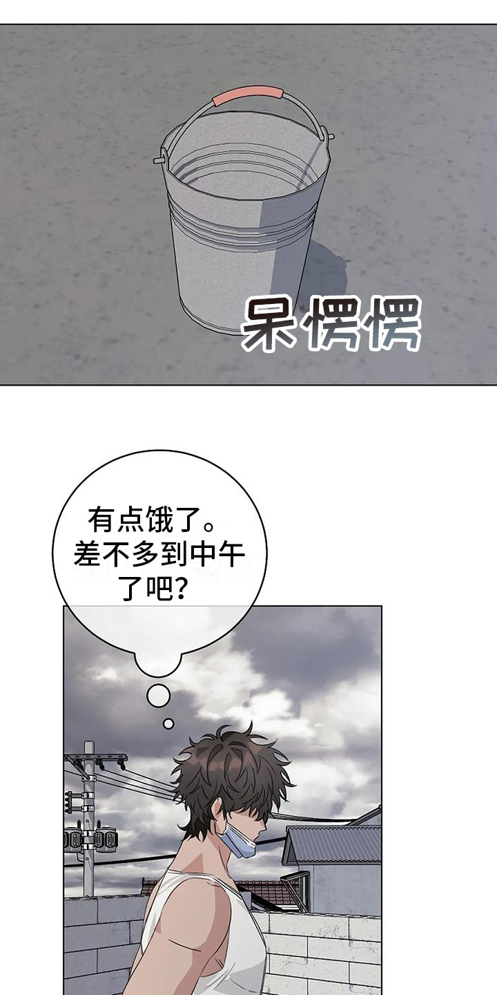 《奇怪的邻居》漫画最新章节第14章：有人来了免费下拉式在线观看章节第【20】张图片