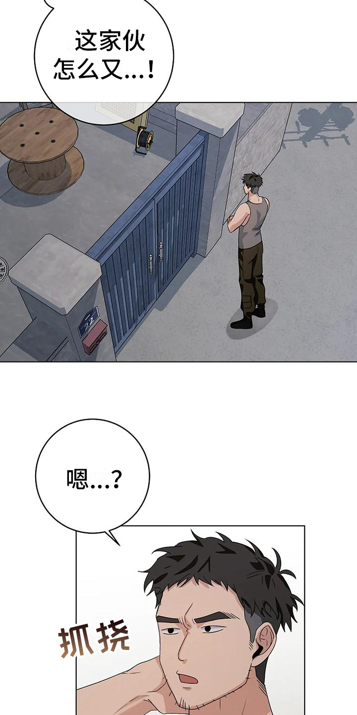 《奇怪的邻居》漫画最新章节第14章：有人来了免费下拉式在线观看章节第【7】张图片