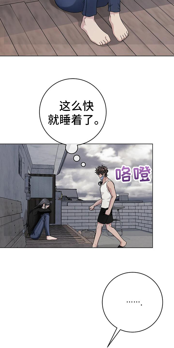 《奇怪的邻居》漫画最新章节第14章：有人来了免费下拉式在线观看章节第【17】张图片