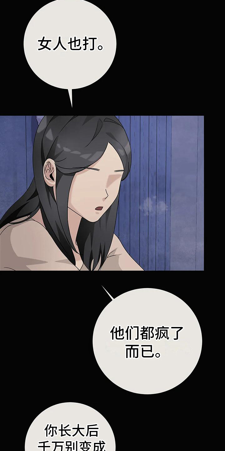 《奇怪的邻居》漫画最新章节第19章：好人免费下拉式在线观看章节第【7】张图片