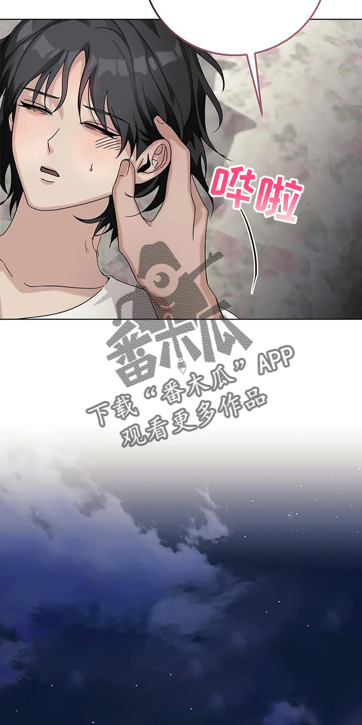 《奇怪的邻居》漫画最新章节第22章：买药免费下拉式在线观看章节第【22】张图片