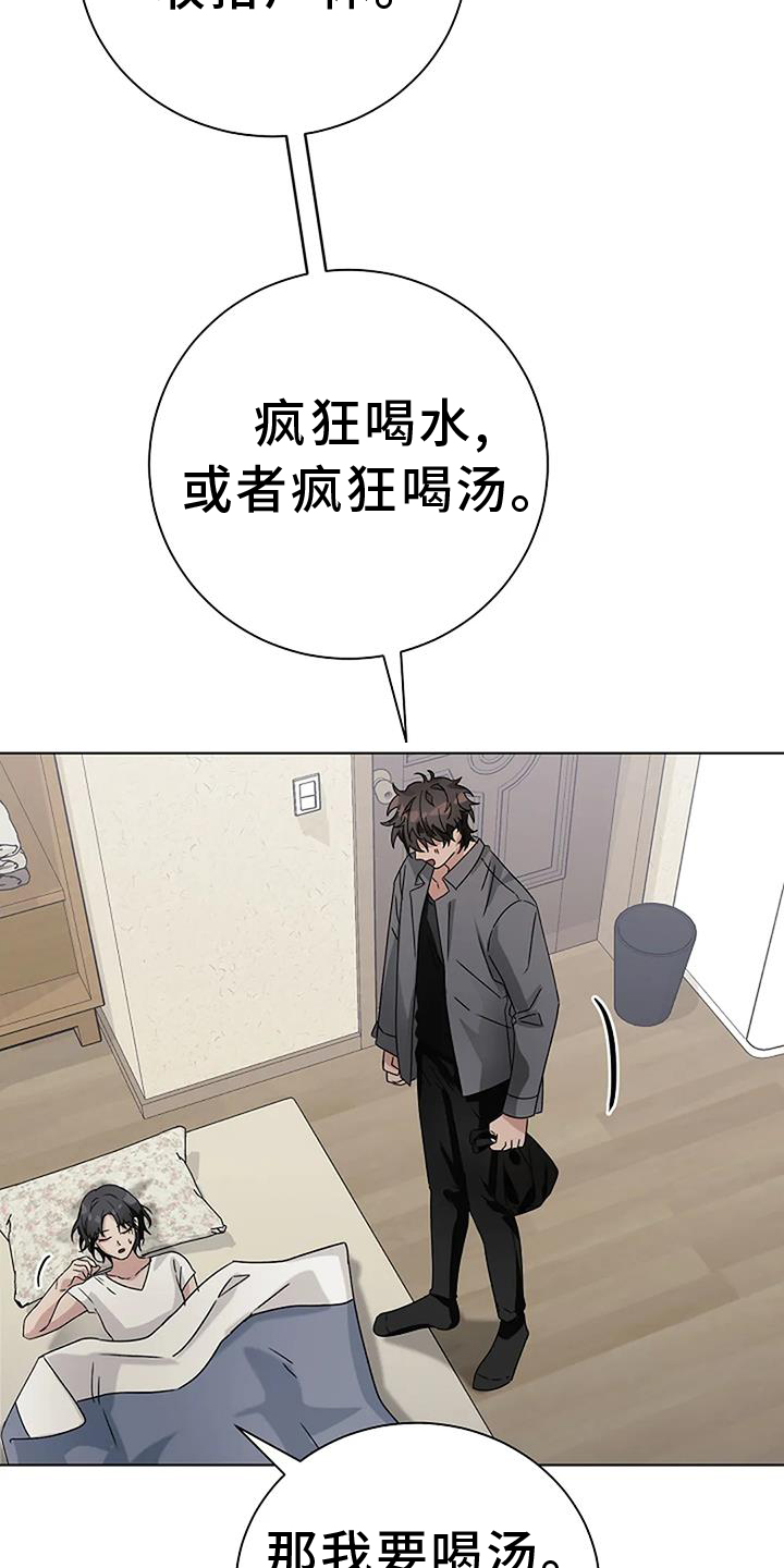 《奇怪的邻居》漫画最新章节第23章：表情免费下拉式在线观看章节第【11】张图片