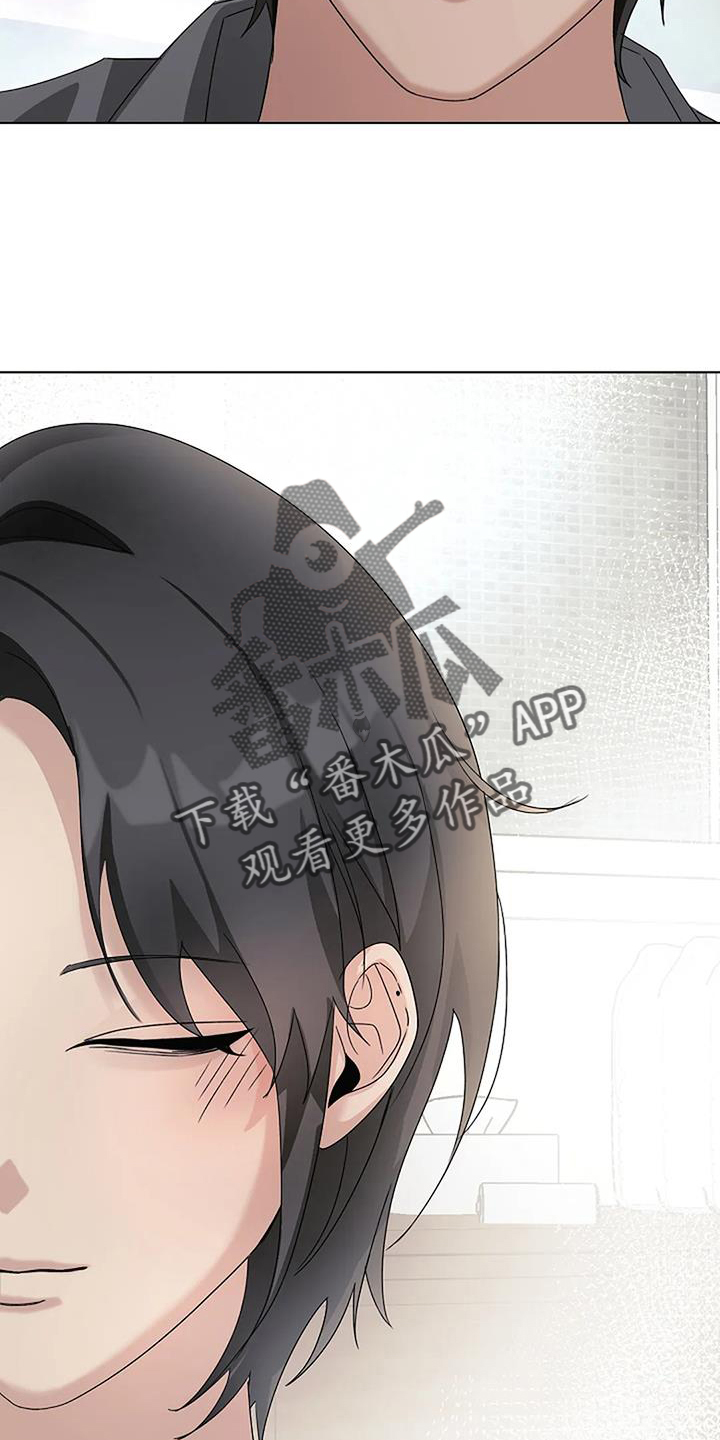 《奇怪的邻居》漫画最新章节第23章：表情免费下拉式在线观看章节第【2】张图片