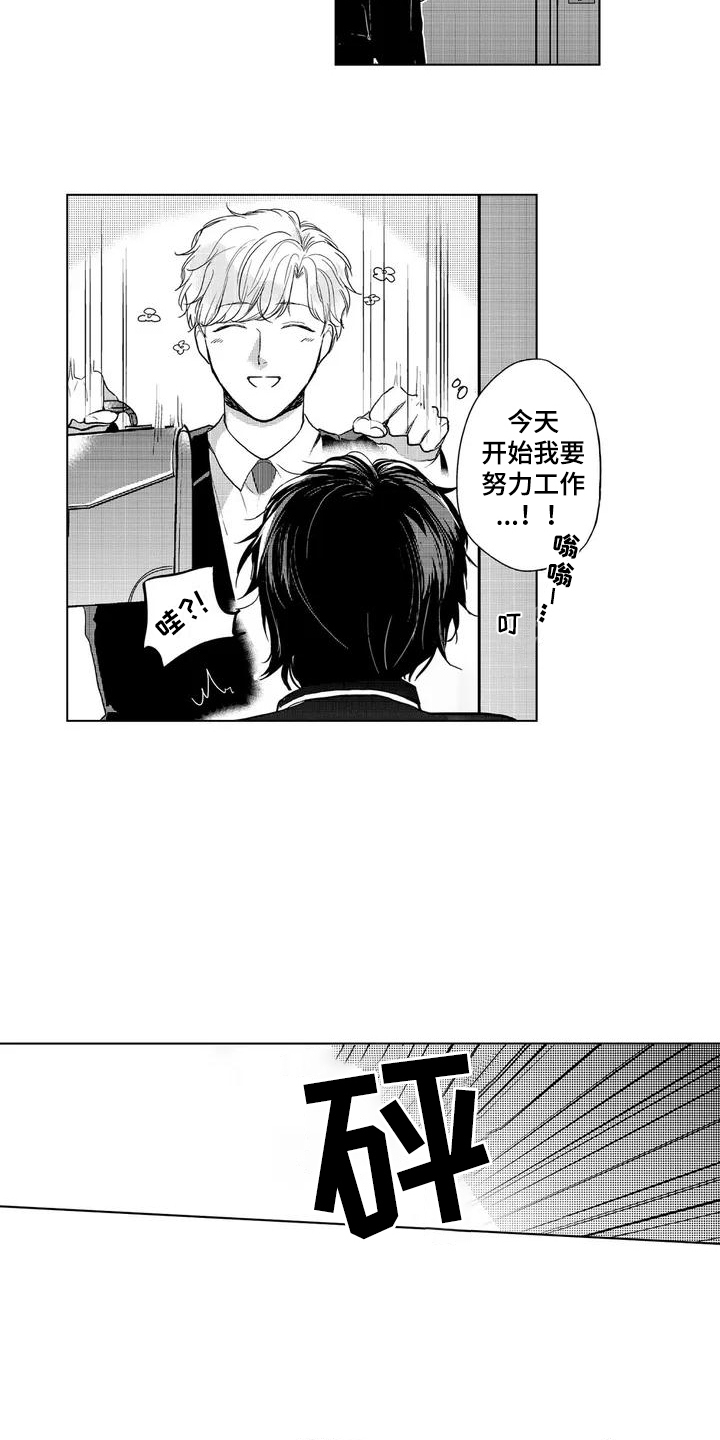 《纯情粉丝》漫画最新章节第2章：签售会免费下拉式在线观看章节第【12】张图片