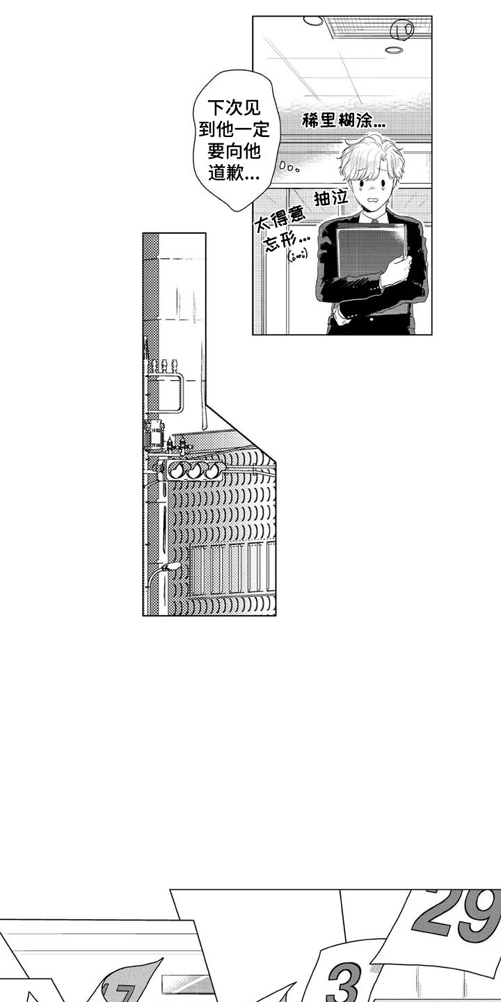 《纯情粉丝》漫画最新章节第2章：签售会免费下拉式在线观看章节第【8】张图片