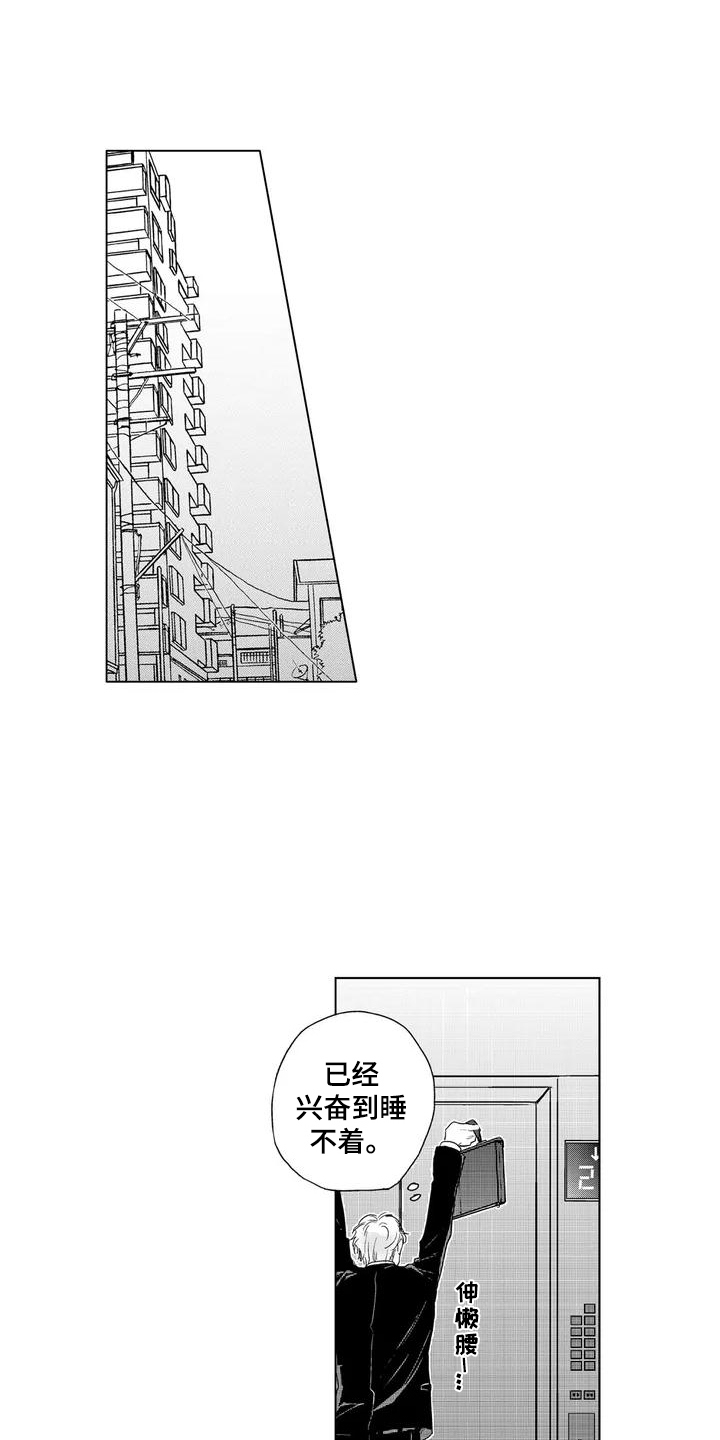 《纯情粉丝》漫画最新章节第2章：签售会免费下拉式在线观看章节第【13】张图片