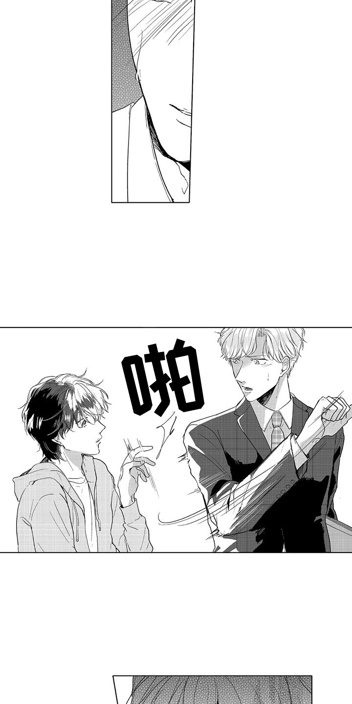 《纯情粉丝》漫画最新章节第11章：脸色不好免费下拉式在线观看章节第【6】张图片