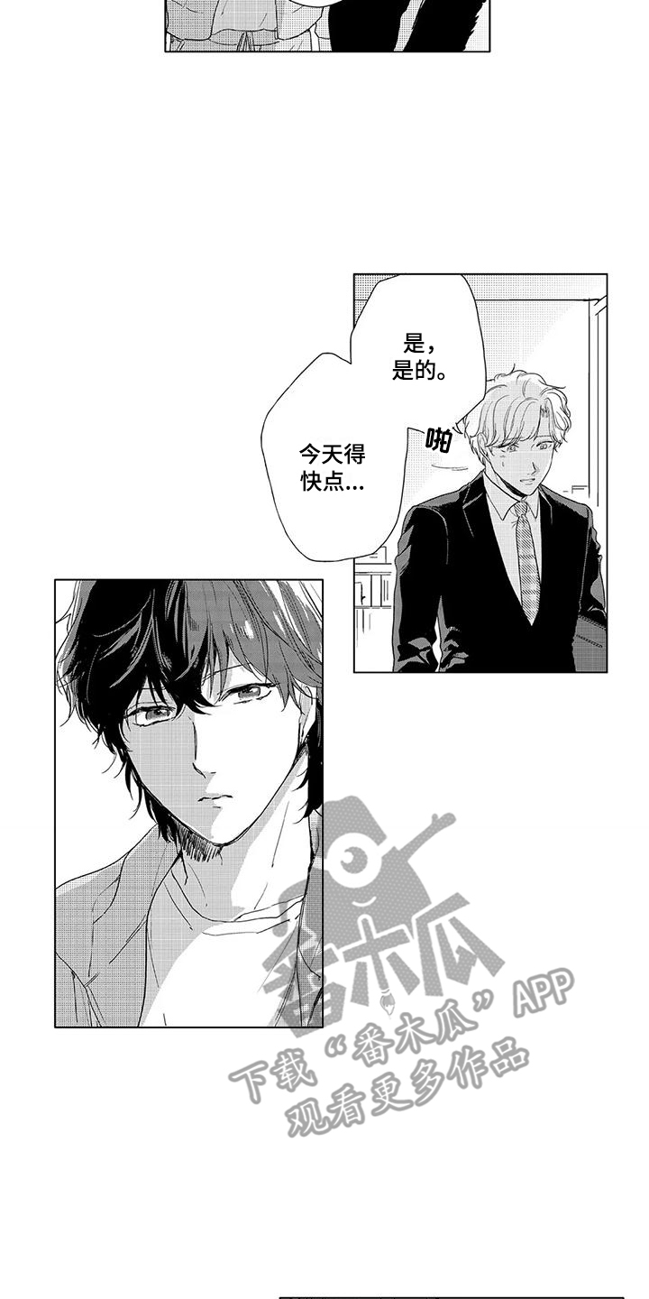 《纯情粉丝》漫画最新章节第11章：脸色不好免费下拉式在线观看章节第【8】张图片