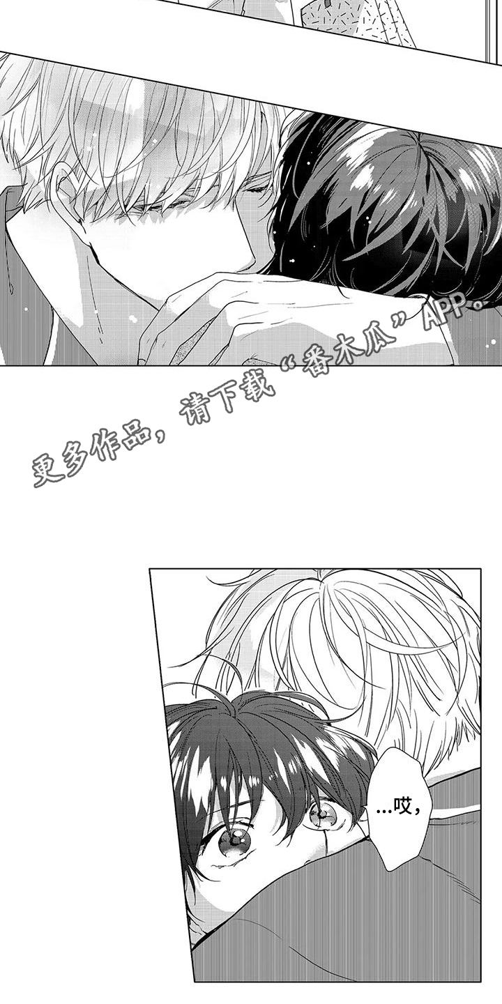 《纯情粉丝》漫画最新章节第13章：伤感免费下拉式在线观看章节第【14】张图片