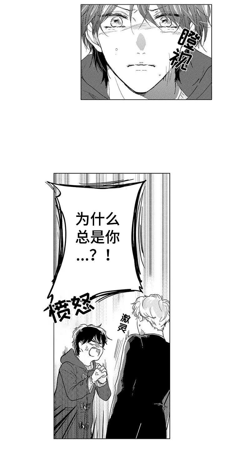 《纯情粉丝》漫画最新章节第19章：心里话免费下拉式在线观看章节第【5】张图片