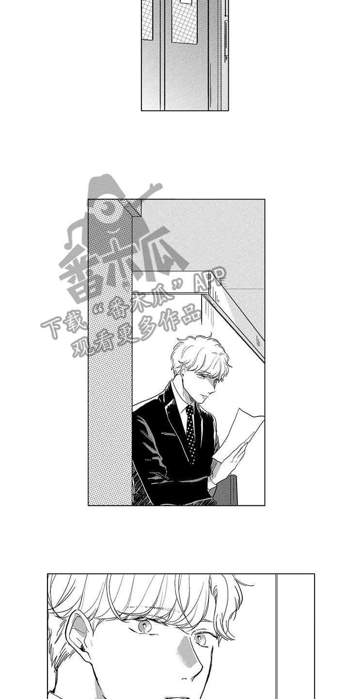 《纯情粉丝》漫画最新章节第19章：心里话免费下拉式在线观看章节第【13】张图片