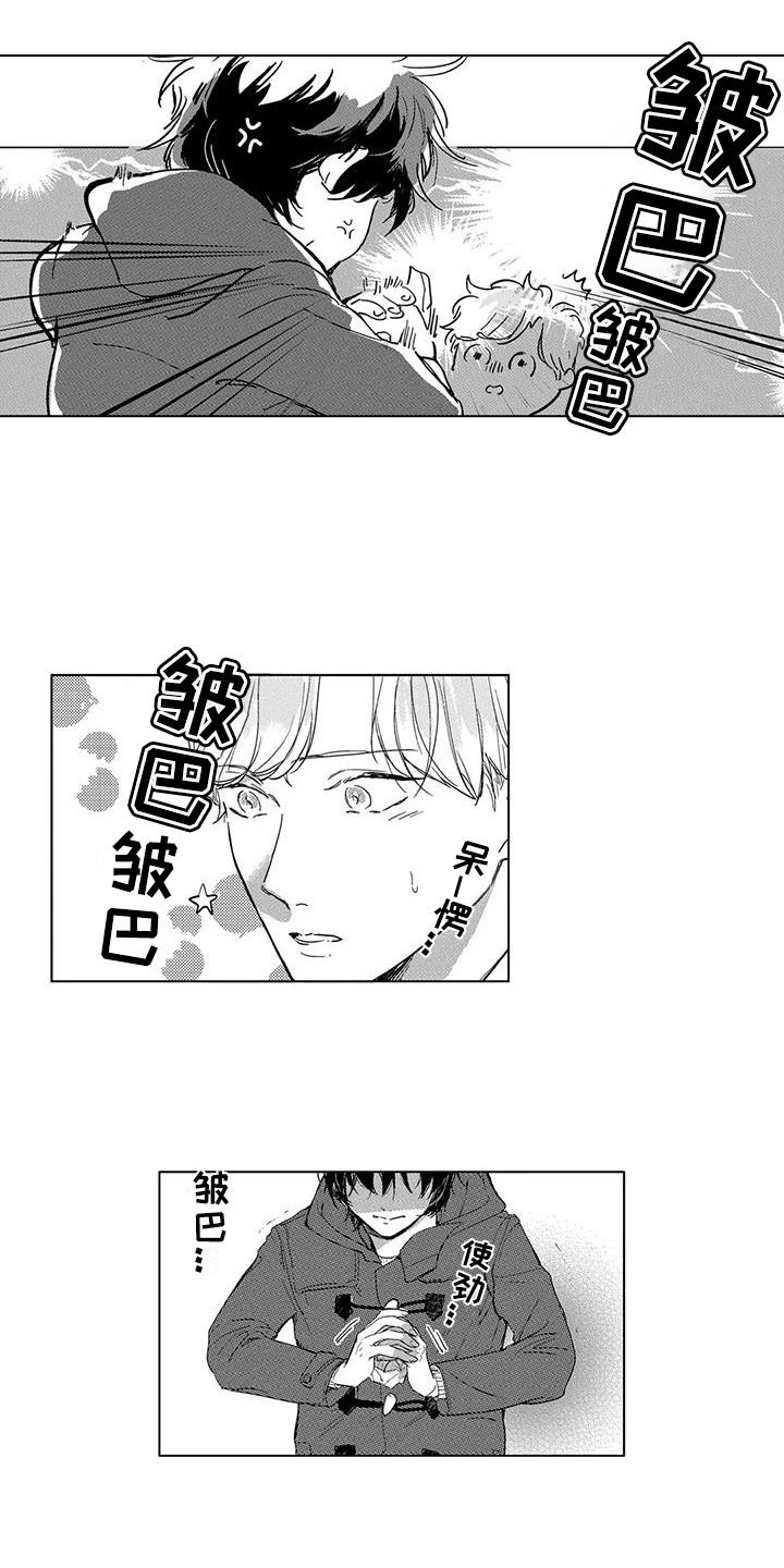 《纯情粉丝》漫画最新章节第19章：心里话免费下拉式在线观看章节第【6】张图片