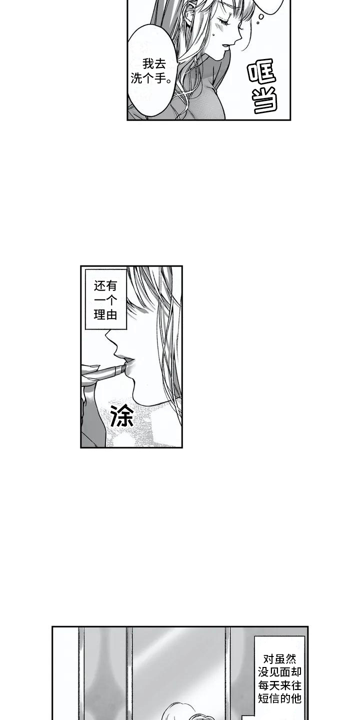 《难言爱》漫画最新章节第1章：两兄弟免费下拉式在线观看章节第【6】张图片