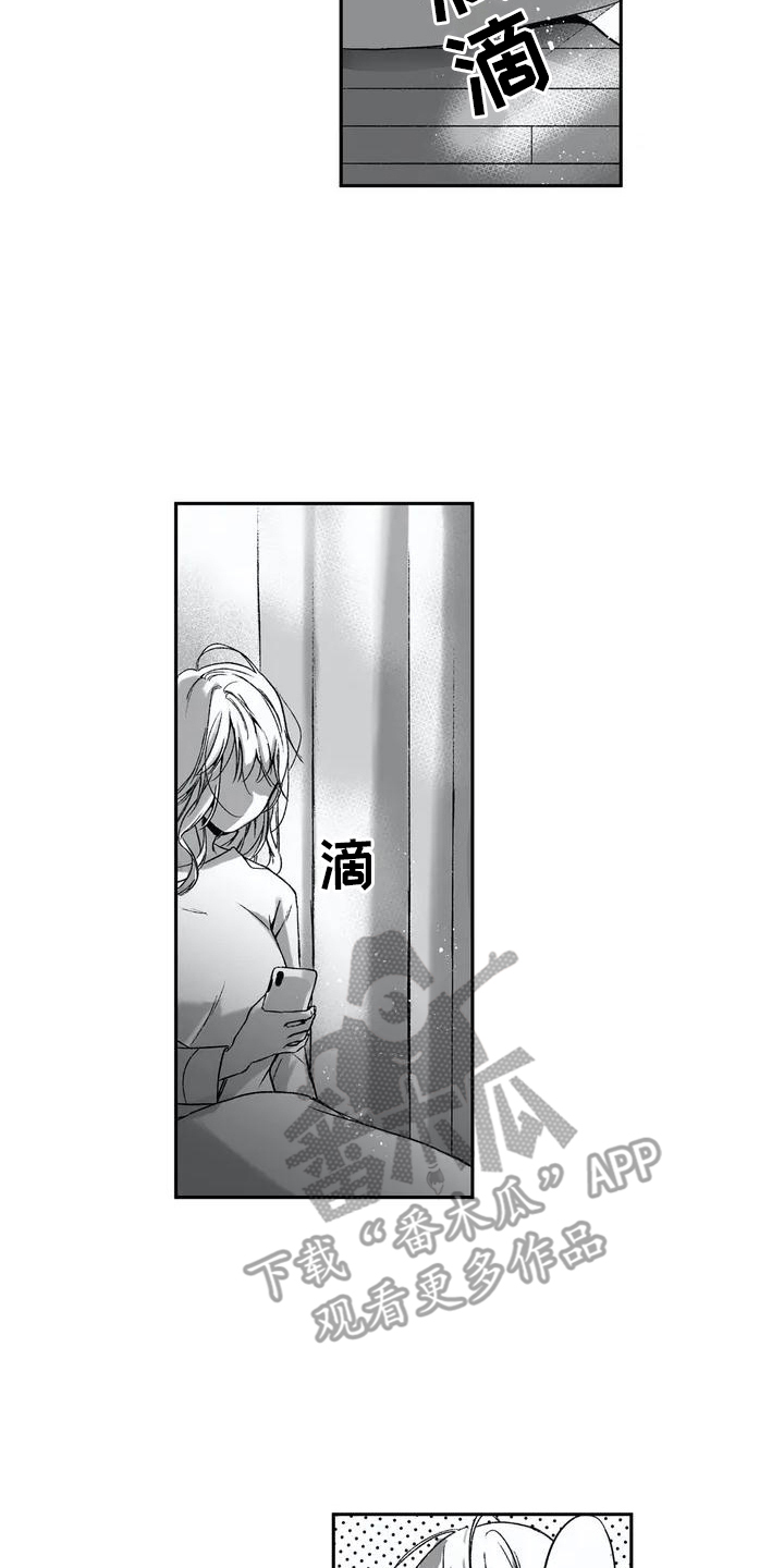 《难言爱》漫画最新章节第4章：不愿回想免费下拉式在线观看章节第【19】张图片