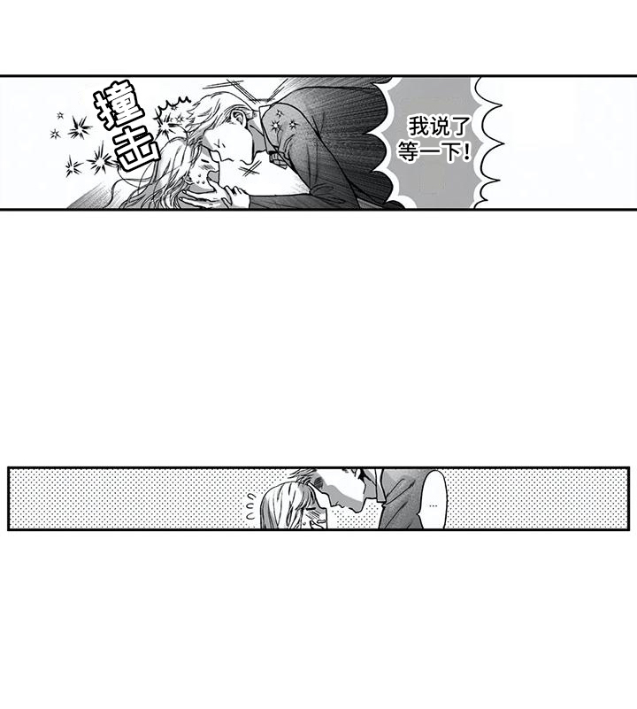 《难言爱》漫画最新章节第15章：表白免费下拉式在线观看章节第【1】张图片