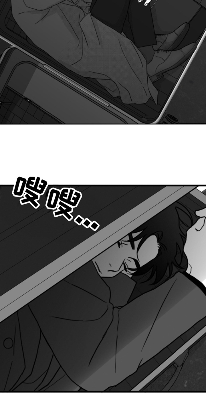 《疯狂禁锢》漫画最新章节第3章：打闷棍免费下拉式在线观看章节第【6】张图片