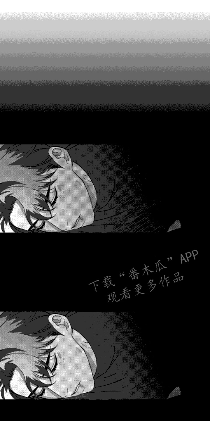 《疯狂禁锢》漫画最新章节第5章：死定了免费下拉式在线观看章节第【5】张图片