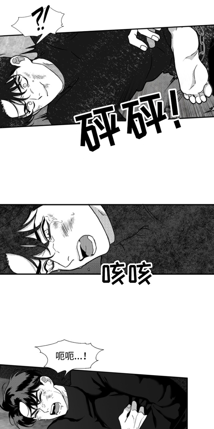 《疯狂禁锢》漫画最新章节第7章：力气很大免费下拉式在线观看章节第【10】张图片