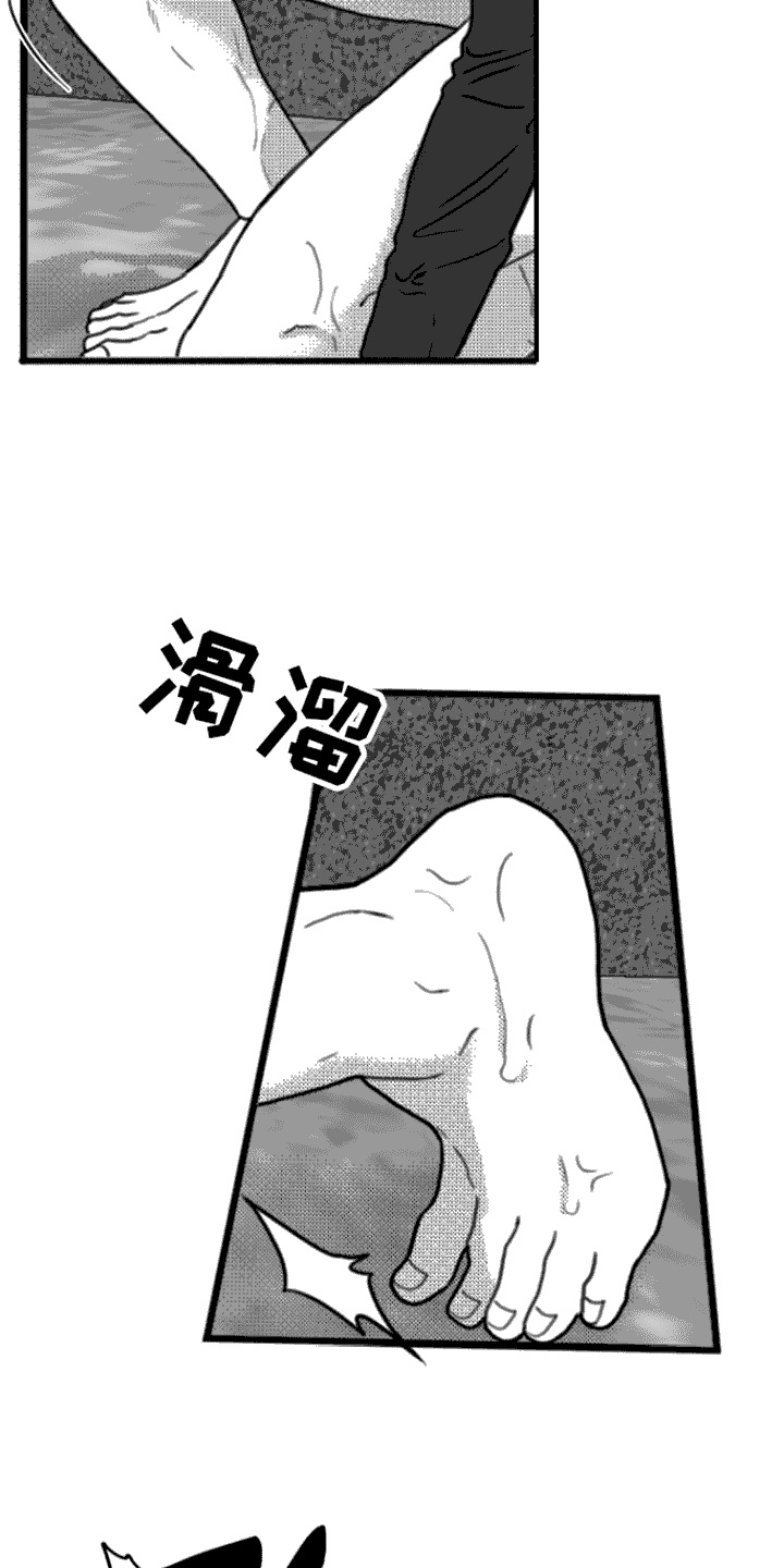 《疯狂禁锢》漫画最新章节第9章：厕所免费下拉式在线观看章节第【4】张图片