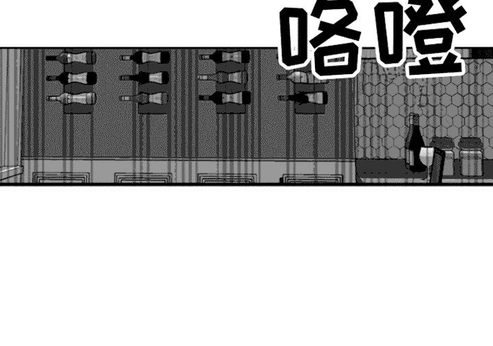 《疯狂禁锢》漫画最新章节第15章：自作自受免费下拉式在线观看章节第【1】张图片