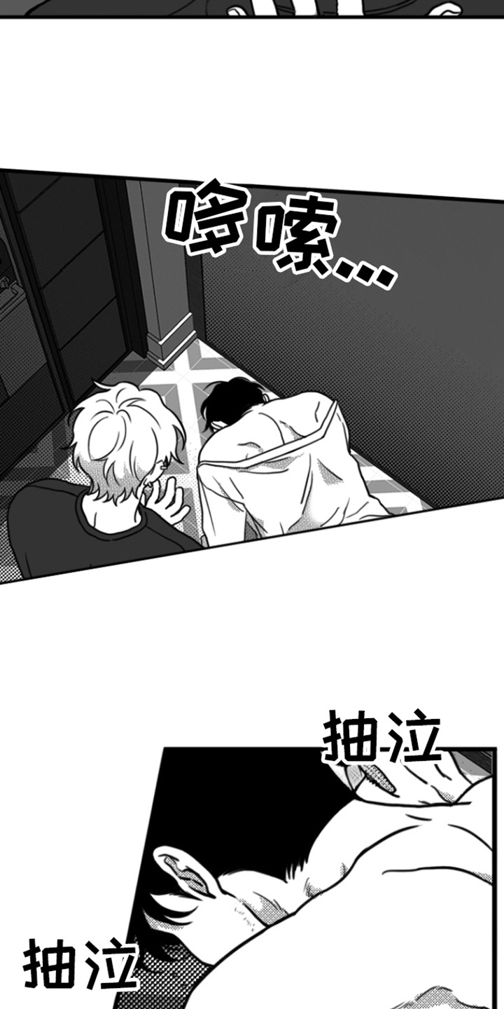 《疯狂禁锢》漫画最新章节第16章：身不由己免费下拉式在线观看章节第【6】张图片